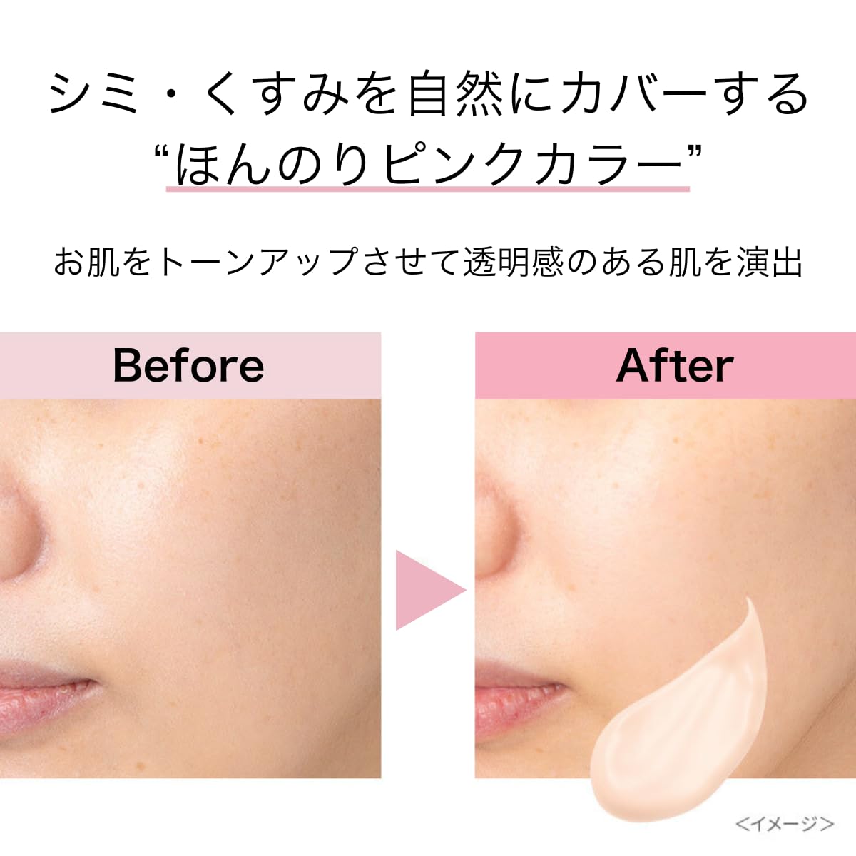 Amazon.co.jp: 【朝用 UVクリーム下地】ピュア ナチュラル プレミアム
